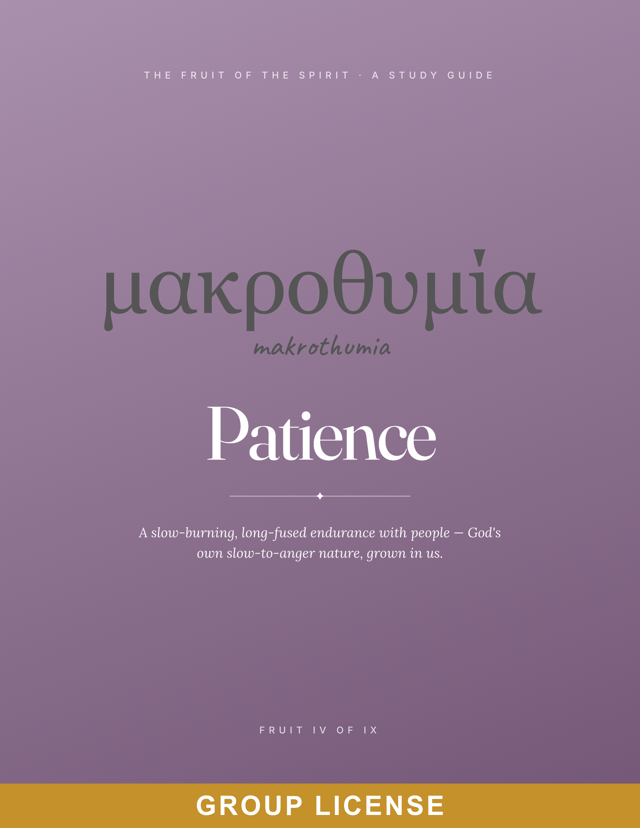 Patience · Group License cover